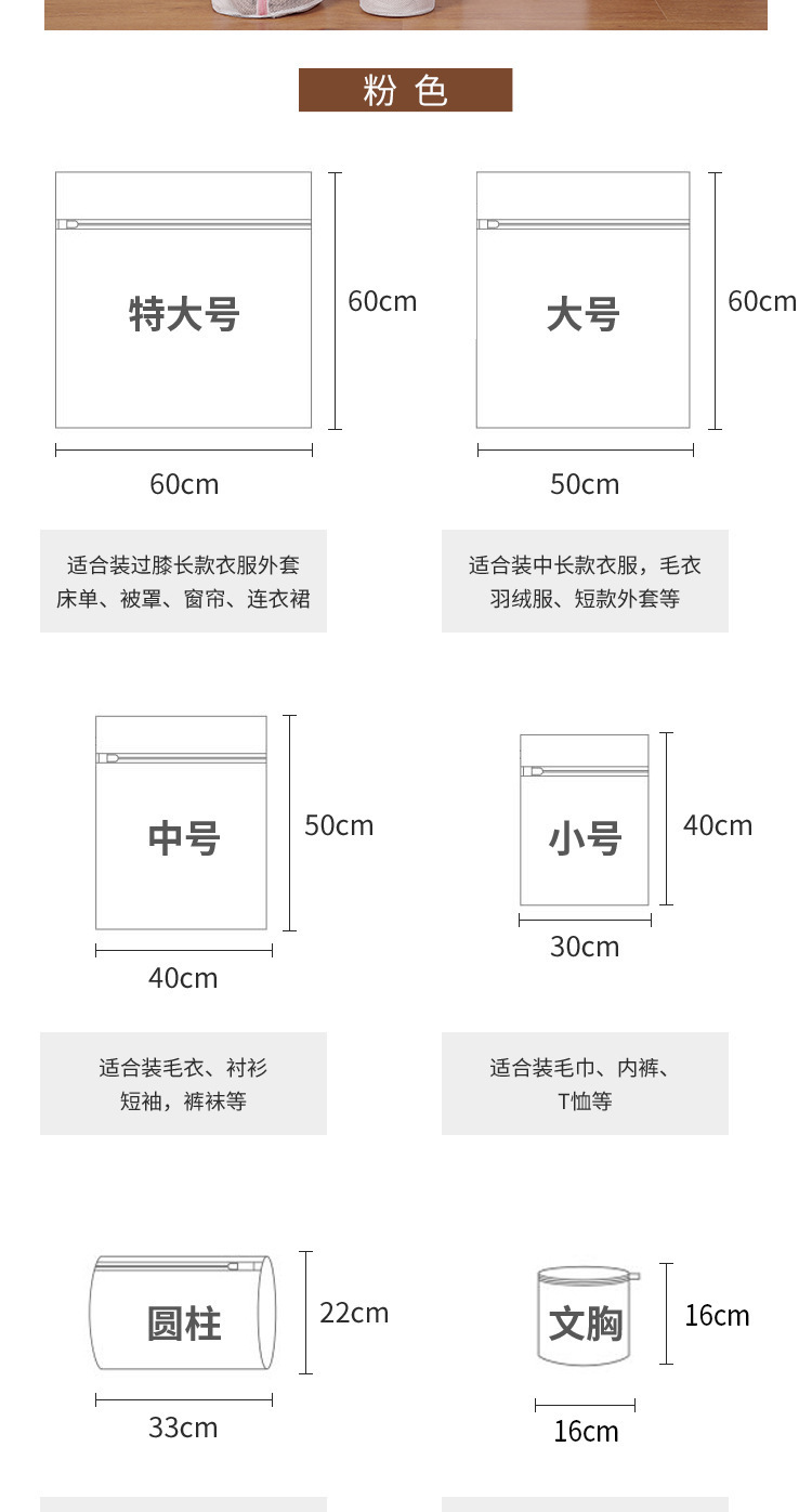 酒店洗衣袋衣服洗护袋细网机洗护衣袋涤纶洗护袋厂家直销洗衣网袋详情4