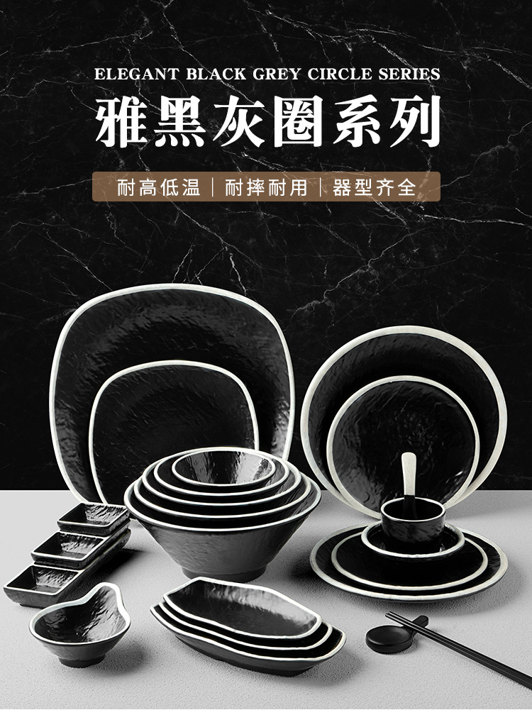 Melamine tableware with black background and white circle, hot pot tableware, noodle restaurant bowls, flavor plates, melamine tableware wholesale pic 1