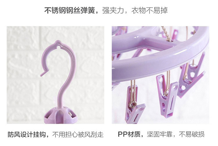 多夹子衣架家用晾袜子神器学生儿童夹挂衣服架子衣挂宿舍用晒袜架详情13