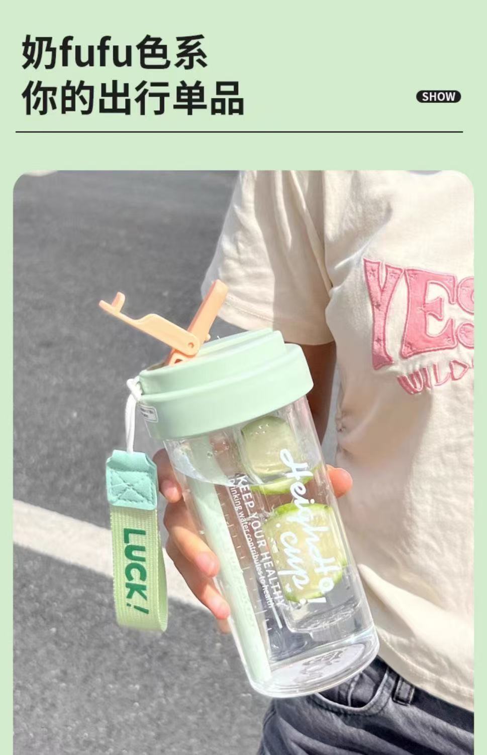 High appearance level high-temperature resistant water cup for girls, new straw cup, portable tea-water separation plastic water cup for male and female students pic 5