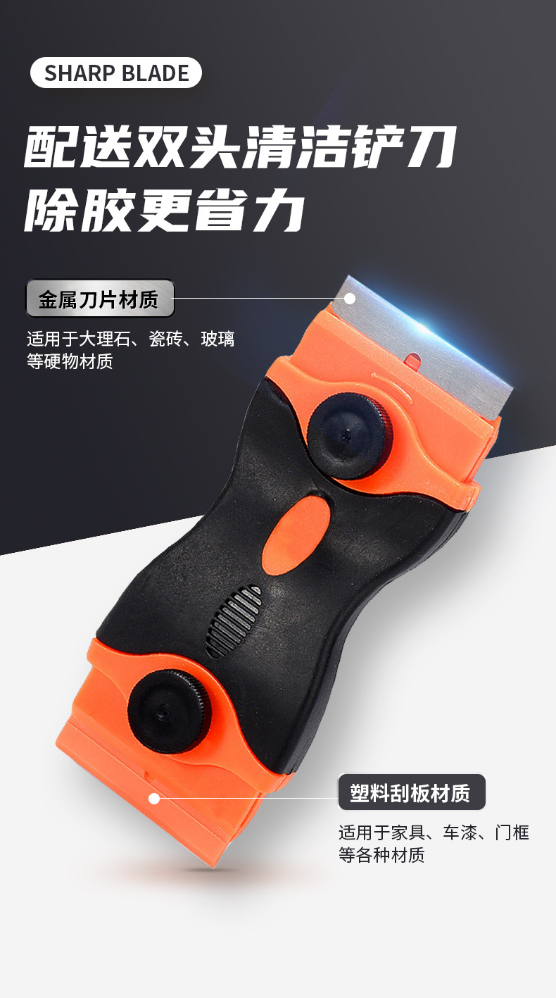 除胶剂家用万能强力去胶清除汽车不干胶清洗双面胶粘胶去除脱胶剂详情13