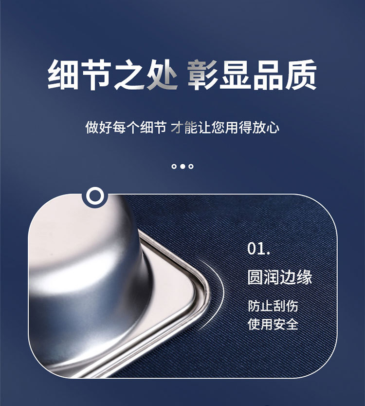 304不锈钢餐盘 成人儿童食堂方形分格餐盒加深加厚带盖饭盘快餐盘详情15