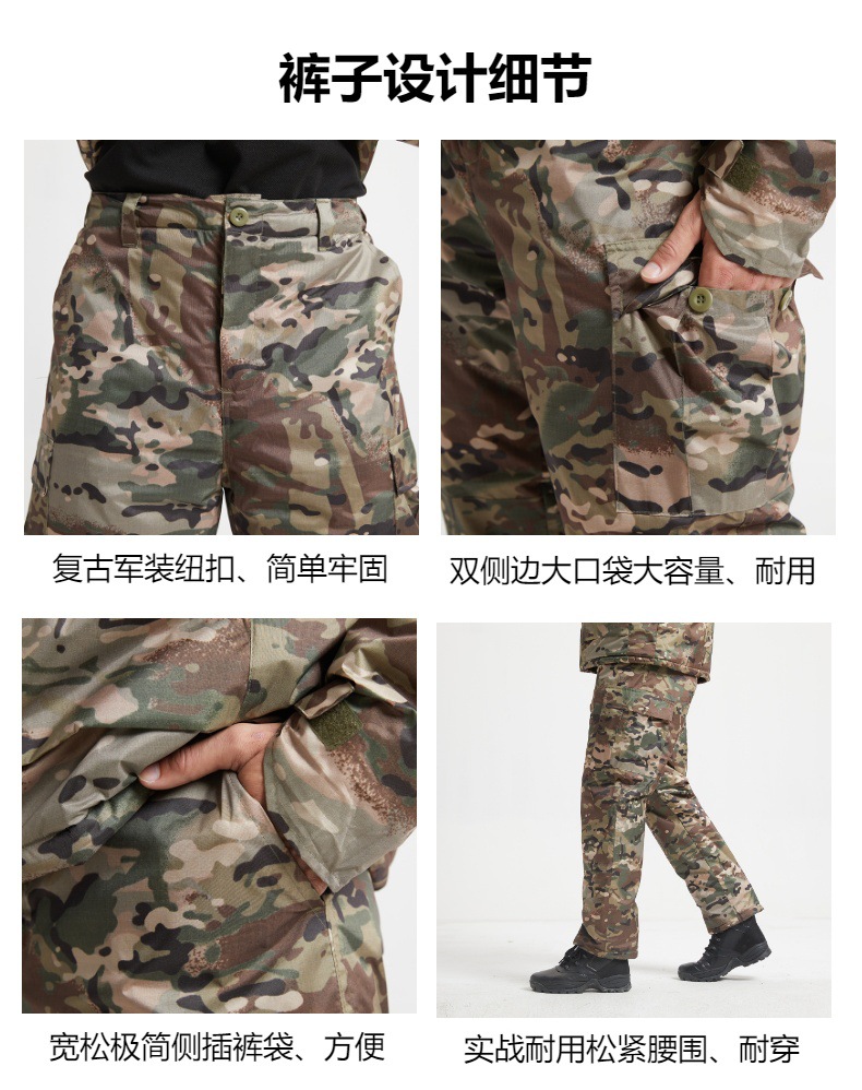 Yitu Tactical Sports camouflage cotton-padded jacket windproof, waterproof, warm, hooded TAD soft shell down jacket set trendy military uniform pic 9