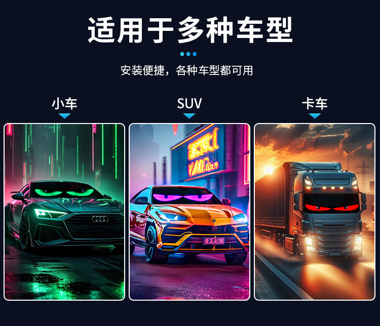 亚马逊led car sign蓝牙APP车载柔性广告屏智能车贴软屏 跨境外贸详情13