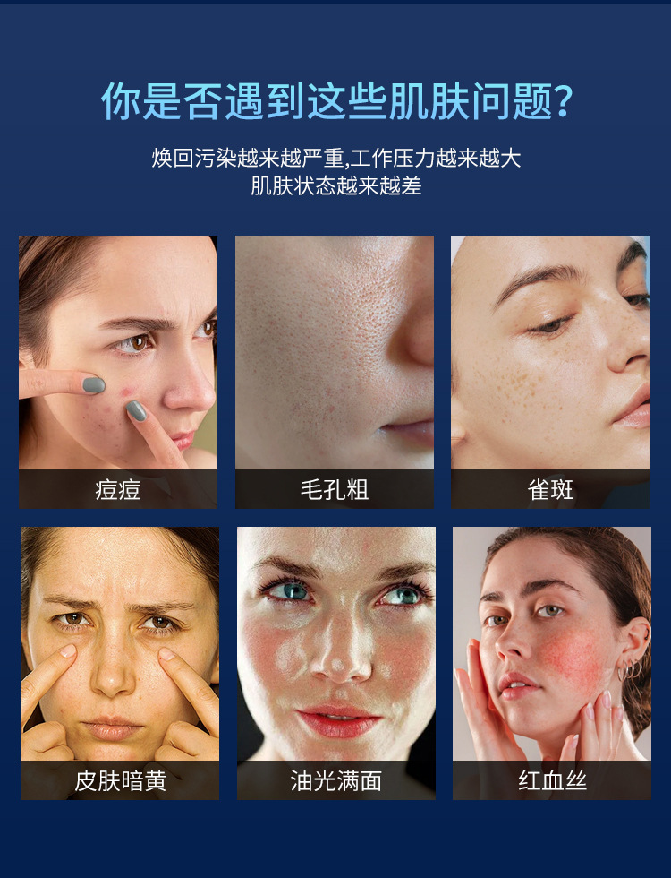 shanilak   折叠款纳米喷雾光谱仪七色彩光仪大排灯面罩嫩肤仪院用详情3