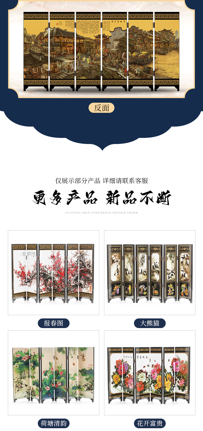 High-definition reproduction of the old dream paintings of Zhang Xiaoyou from Nanxiang, a new Chinese-style decorative calligraphy and painting small screen for the living room and office pic 7