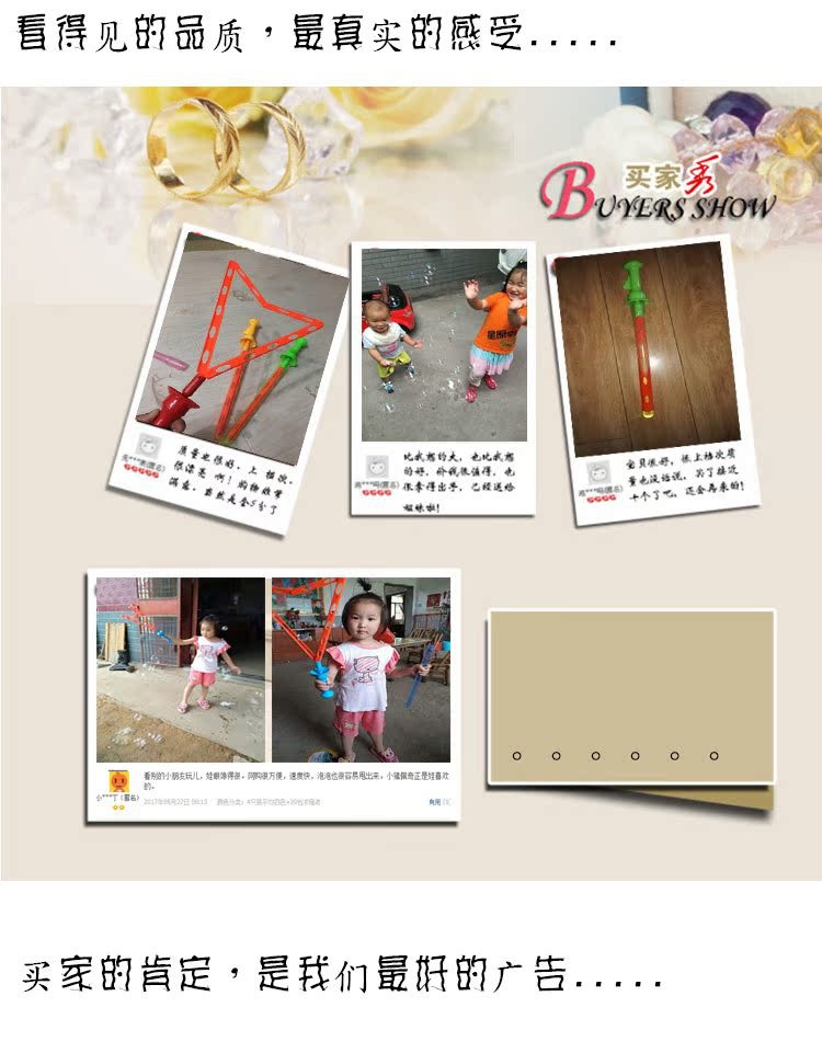 儿童玩具泡泡棒西洋剑户外互动吹泡泡机补充液女男孩泡泡水批发详情12