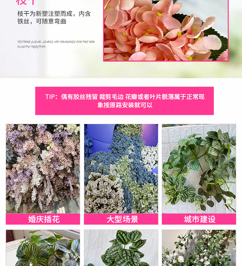 5 cabeza simulación hortensias centro comercial hotel decoración del hogar soft fitting boda flor falsa fotografía flor falsa wholesale pic 14