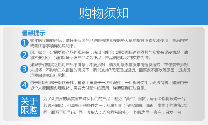 鱼跃(YUWELL)电子体温计YHW-2温度计家用智能红外线额温枪耳温枪详情12