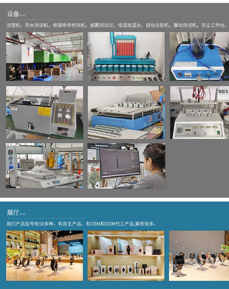 CM18蓝牙通话跨境私模手表真心率睡眠来电信息提醒智能运动手表详情2