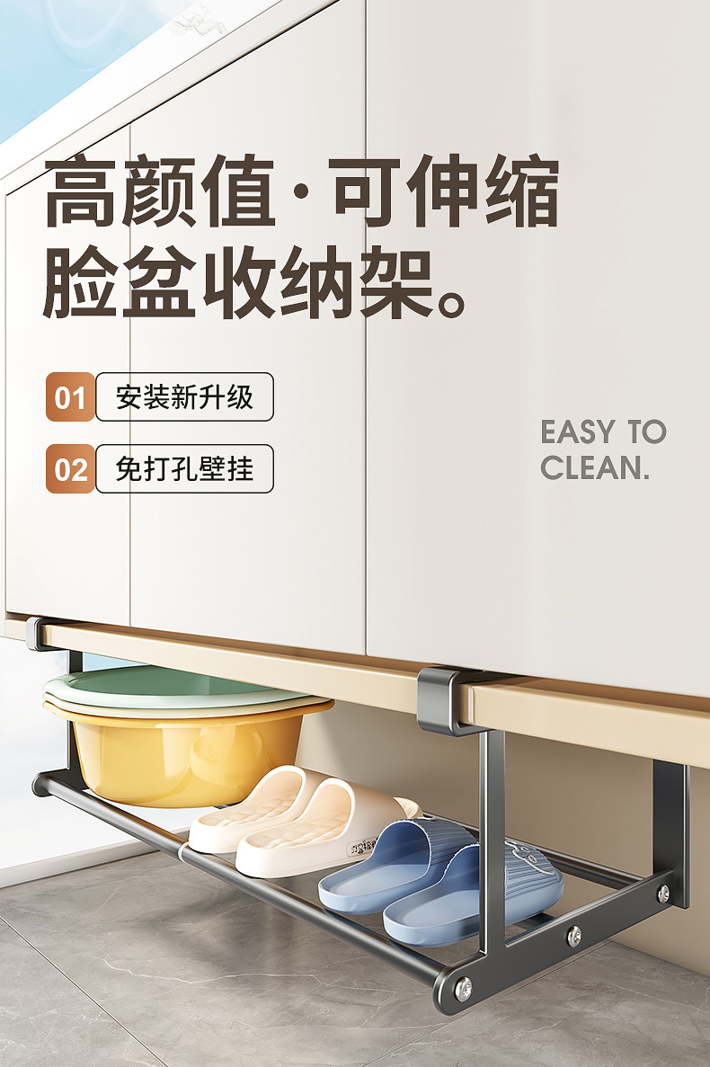 新款浴室洗脸盆收纳架下置物架卫生间整理空间悬挂盆架批发厨卫五金卫浴置物架详情1