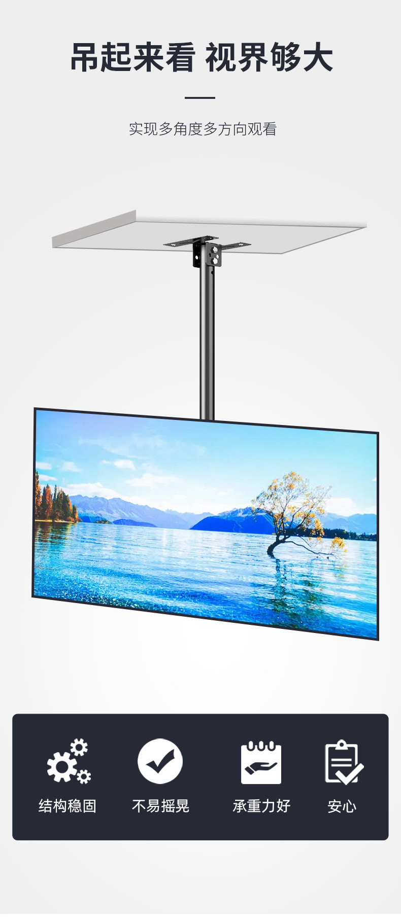 14-32英寸显示器吊架吊杆长短可伸缩液晶电视机天花板挂架吊装详情6