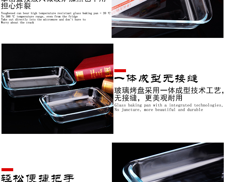 Finex tempered glass baking tray, household rectangular heat-resistant steamed fish plate, microwave-safe hotel dinner plate pic 10