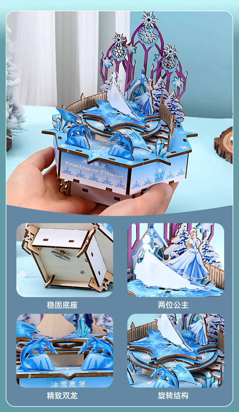 Cross-border new product assembly music box, Dream City, Ice and snow castle, handcrafted music box, building blocks, birthday model ornaments pic 10