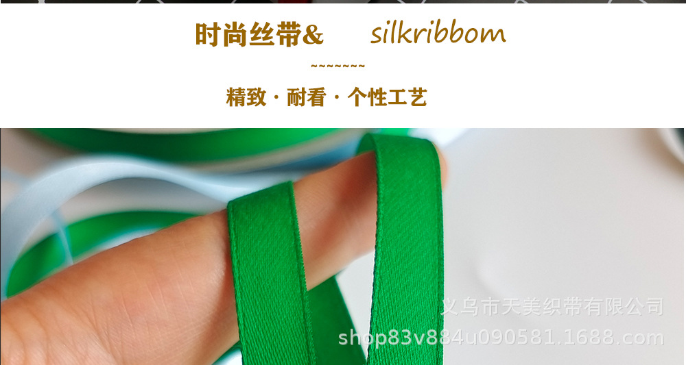 Wholesale of matte double-sided polyester-cotton ribbon 1CM medium and high-end hair accessory ribbons, DIY handmade bow clothing webbing pic 4