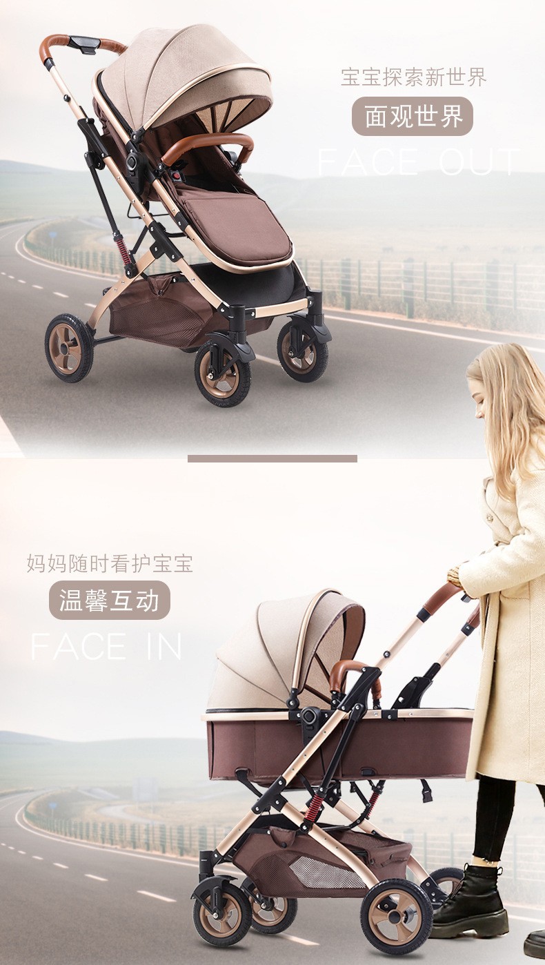 婴儿推车可坐可躺折叠减震多功能双向新生儿宝宝高景观提篮婴儿车详情13
