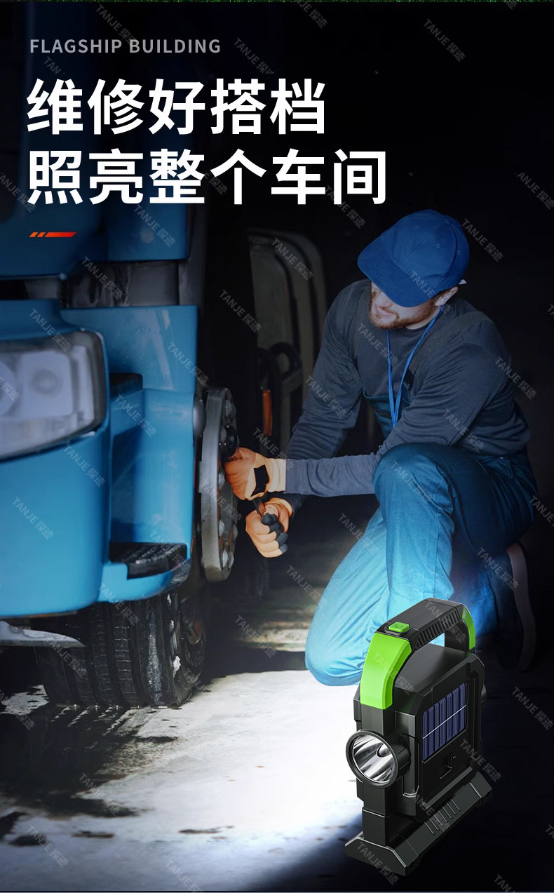 Rechargeable floodlight, led household emergency lighting, power outage backup, outdoor construction site, portable ultra-bright camping light pic 7