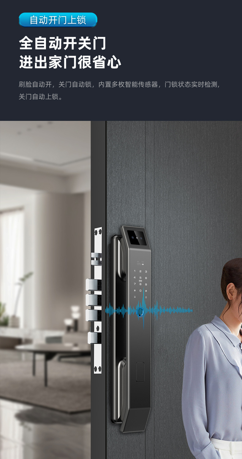 Fully automatic fingerprint lock, facial recognition smart door lock, entrance door, household security door, smart lock source factory pic 12