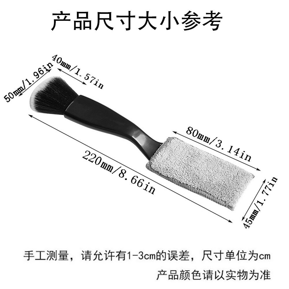 汽车内饰清洗刷子空调出风口清洁双头软毛缝隙除尘刷车内用品详情1