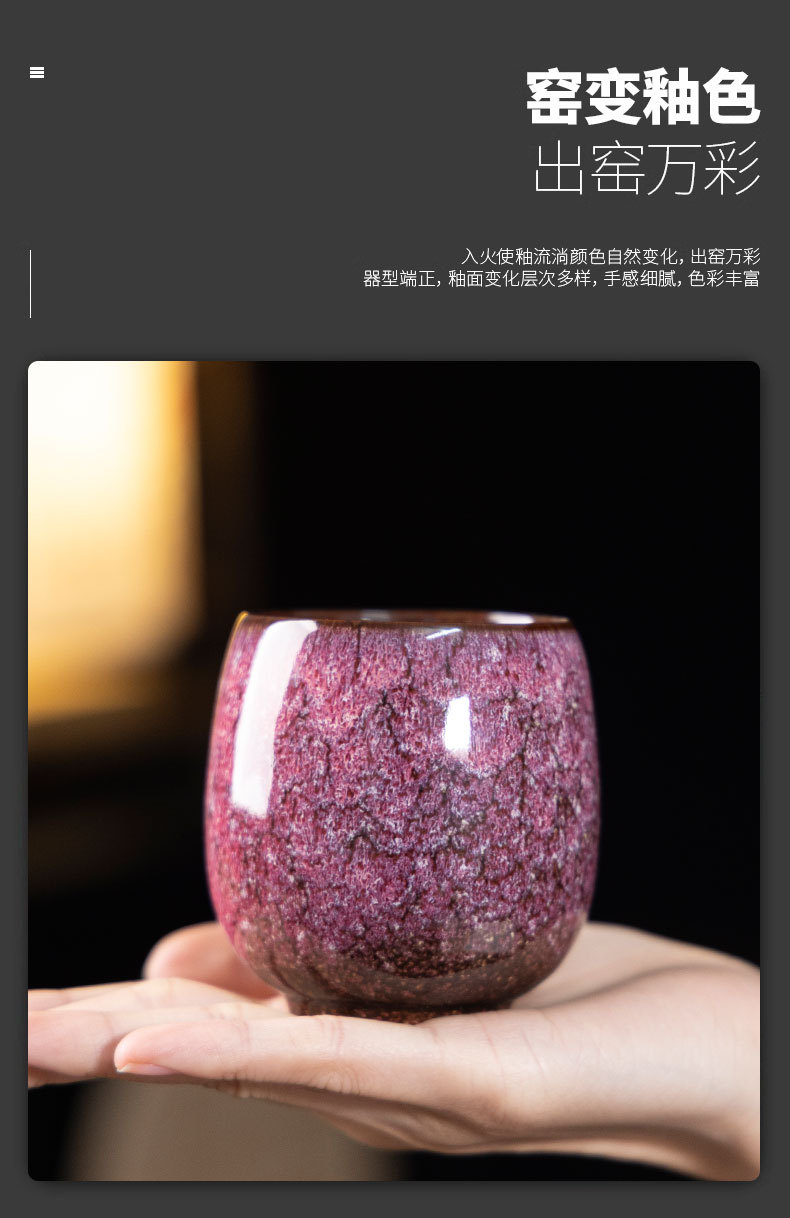 建盏茶杯主人杯个人专用陶瓷杯子家用功夫茶具窑变单杯批发代发详情3