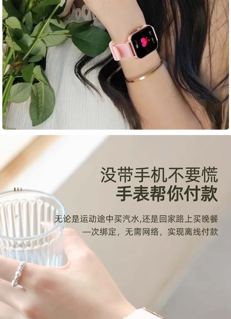 智能手表女士电话支付手环时尚多功能情侣送女友学生运动表电子表详情8