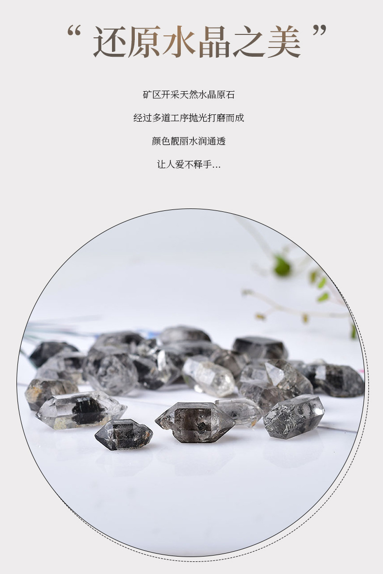 天然水晶闪灵钻水晶原石双尖柱赫尔基蒙双尖柱白水晶双头钻DIY配详情3