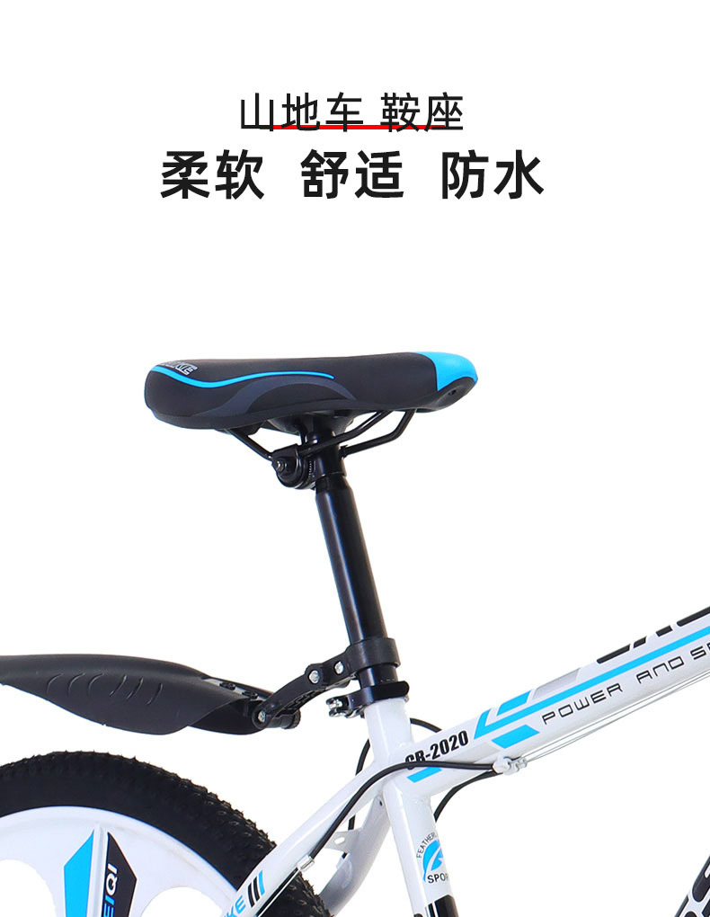 厂家批发山地车26寸成人学生越野变速自行车24寸bicycle减震单车详情16