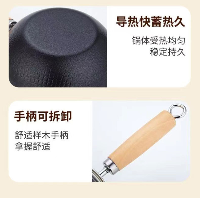 迷你小铁锅家用小炒锅电磁炉平底炒锅不易粘锅一人食无涂层小煎锅详情10