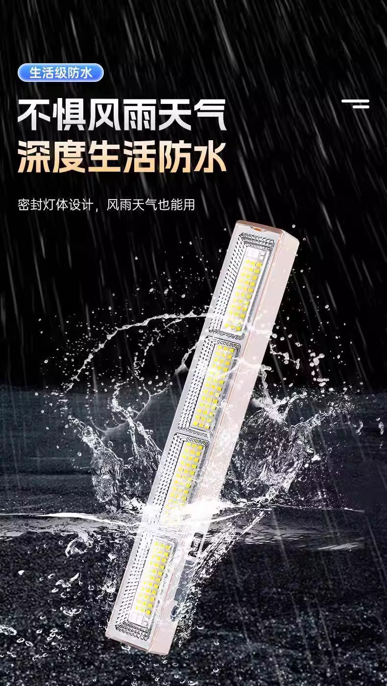 Rechargeable lighting lamp magnetic attraction outdoor camping emergency power outage street stall special ultra-long battery night market lamp pic 21