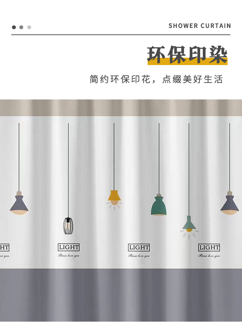 跨境吊灯浴帘浴室隔断窗帘卫生间peva浴帘防水防霉印花门帘详情3