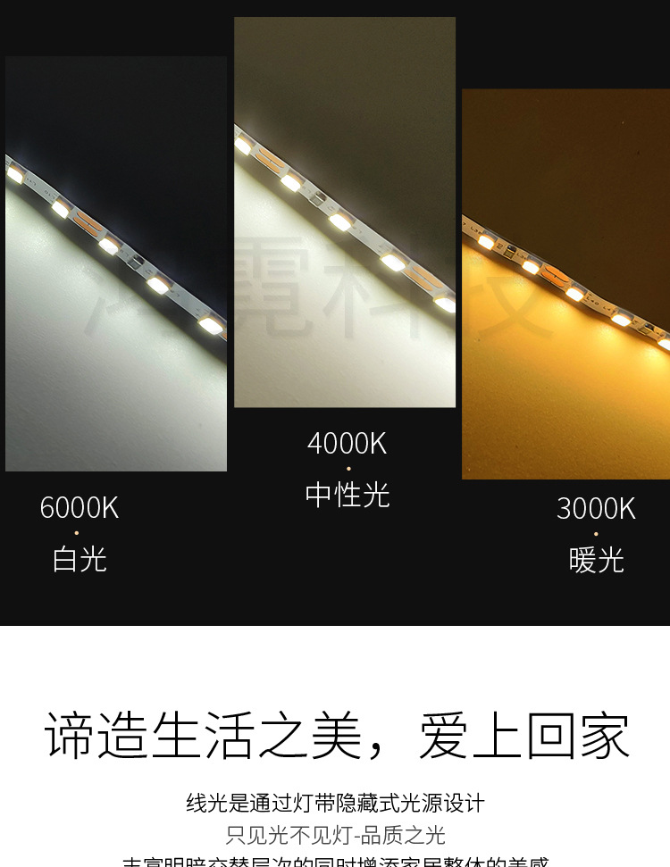 led灯带自粘裸板贴片线性灯超亮展厅柜台装修灯低压灯带led灯条详情9