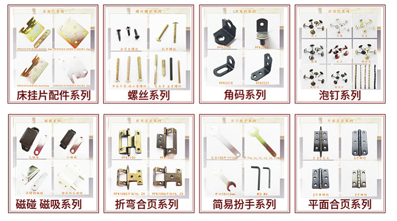 畅销量大优惠家具床组五金床挂铁床板连接件白锌床铰加厚床挂片详情20