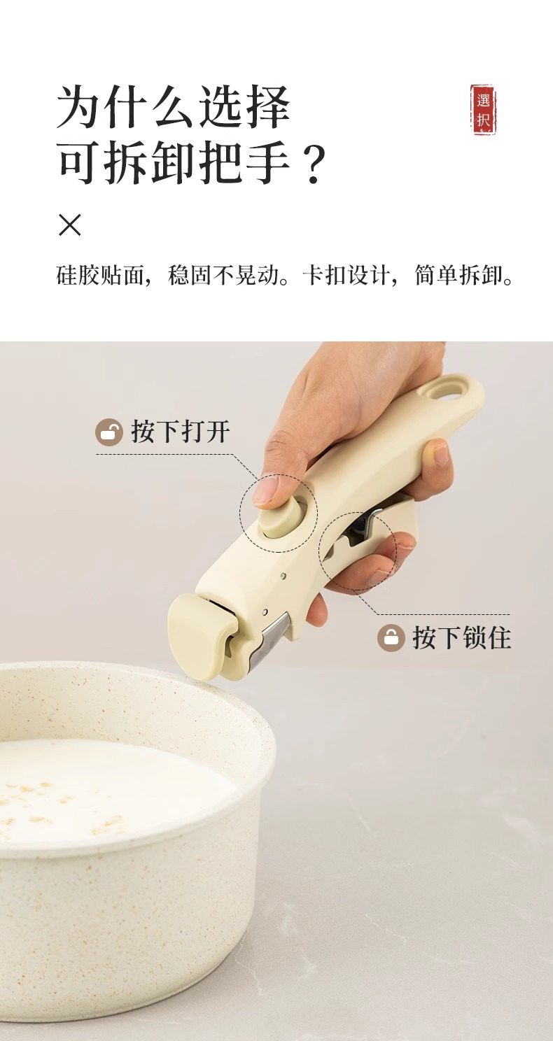 Detachable cookware set: non-stick pan, frying pan, milk pan, wok, frying pan, handle separation set, Amazon bestseller pic 7