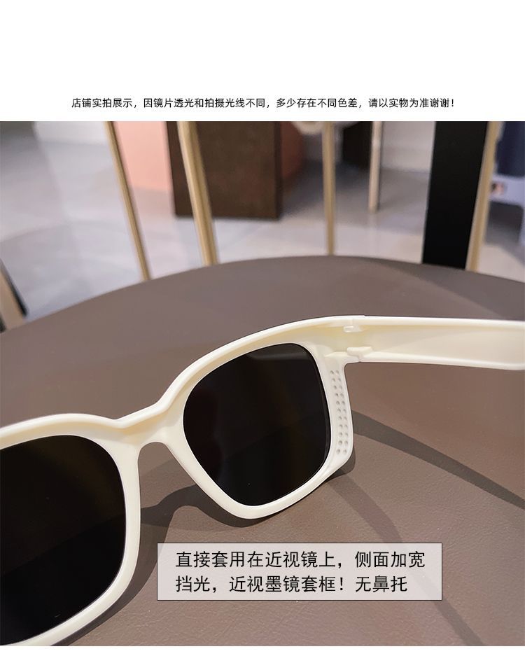 A set of polarized sunglasses for both men and women, a set of myopia glasses for two uses in one, a fashionable and trendy Korean-style sunglasses with summer lenses for sun protection pic 8