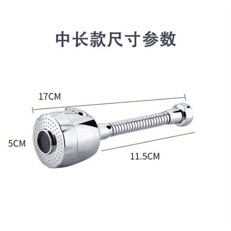 厨房洗菜盆水龙头延伸器万向旋转防溅水嘴面盆花洒头过滤嘴起泡器详情9