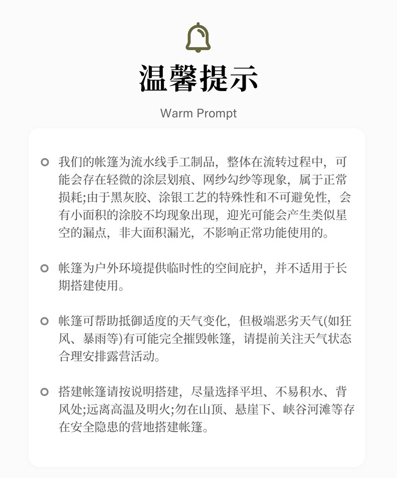 自动速开沙滩帐篷户外折叠遮阳防雨露营帐篷公园野餐情侣双人帐篷详情15