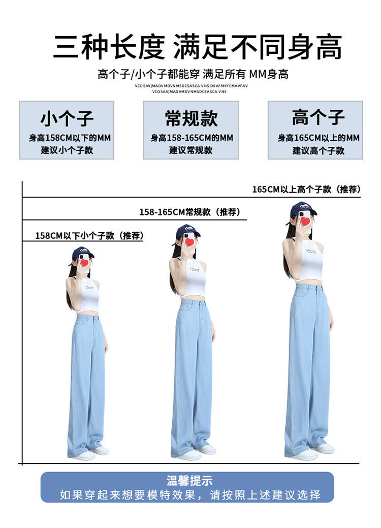 天丝牛仔裤女2025夏季薄款宽松直筒休闲高腰垂感美式复古阔腿裤详情12