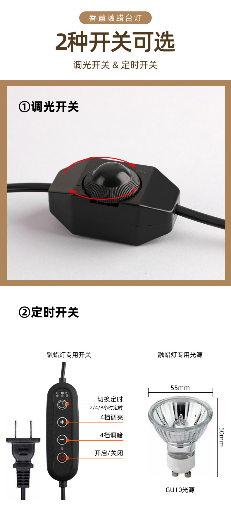 跨境亚马逊升降款香薰灯升降融蜡灯融烛灯定时调光台灯家用氛围灯详情4