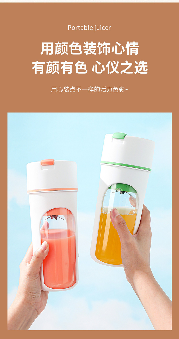 跨境新款榨汁杯便携式小型家用多功能榨水果器果汁机无线榨汁机详情16