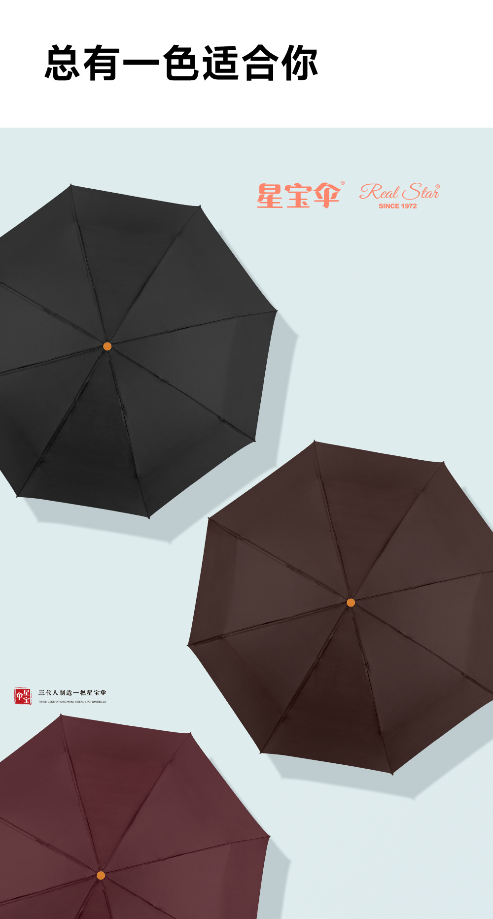 Plain three-fold umbrellas for foreign trade, manual canopy, polyester fabric, windproof and sunshade, solid color in stock, daily necessities pic 4