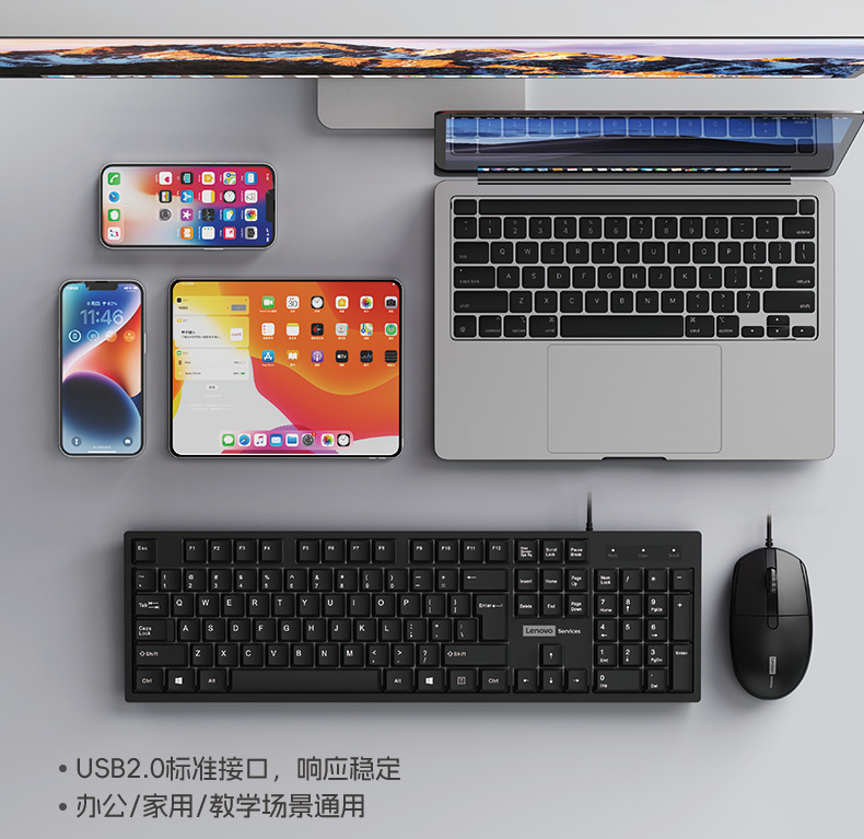 Wholesale Lenovo USB wired keyboard and mouse sets for office all-in-one computers and desktop notebook keyboards pic 7