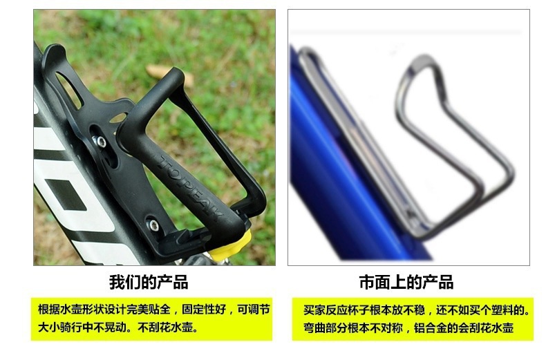 Bicycle water bottle rack, water bottle stand, mountain bike adjustable cup holder, bicycle accessories, cycling equipment wholesale pic 3