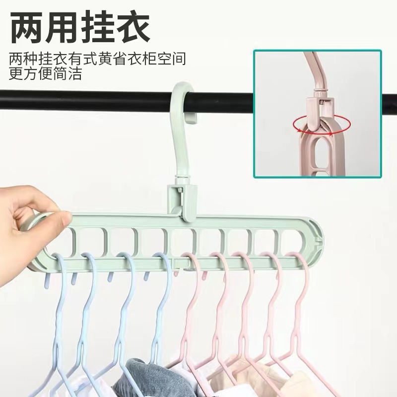 可折叠九孔衣架寝室整理收纳神器多挂节省空间详情1