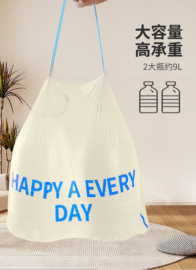 垃圾袋厚款家用超厚垃圾袋一件起批垃圾袋加厚特厚不易破可以手提详情7