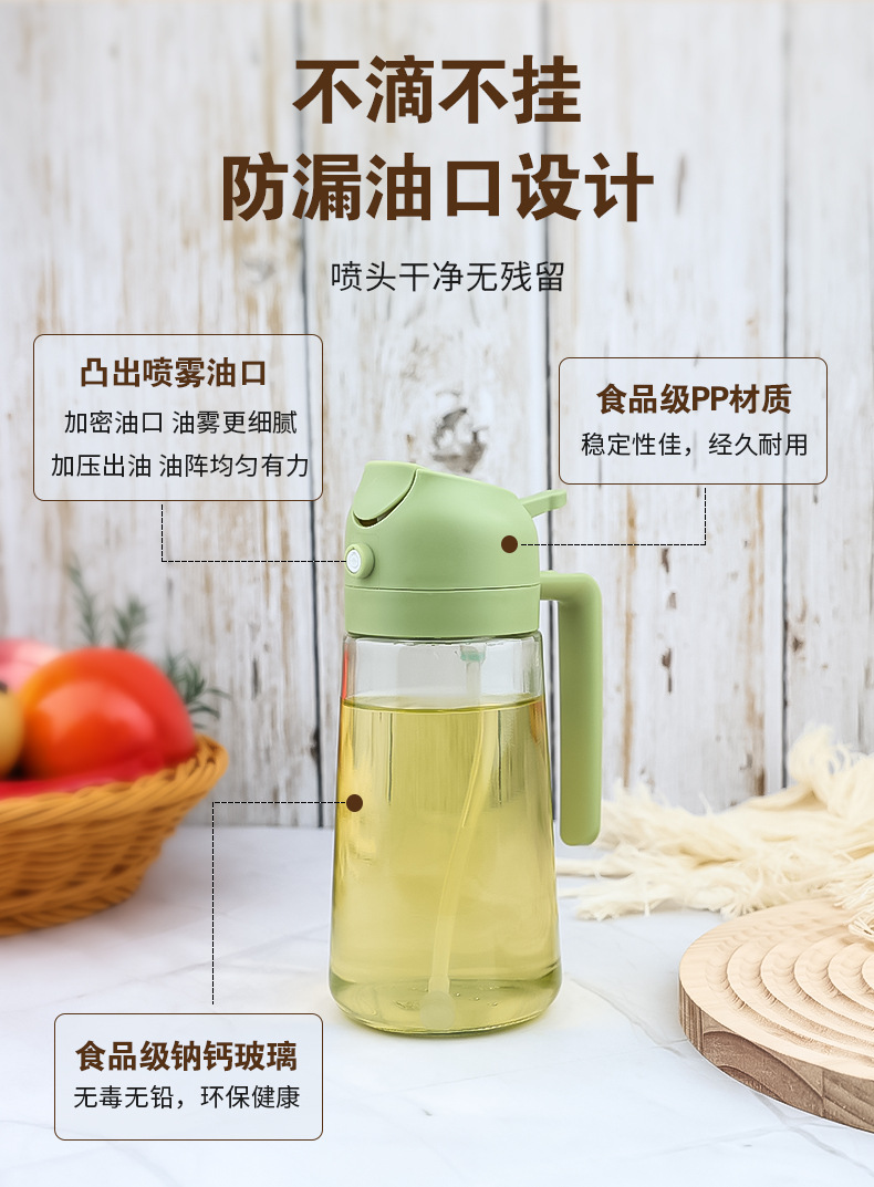 Kitchen household dual-purpose oil spray bottle, air fryer atomizing oil spray bottle, glass non-stick oil spray bottle pic 3