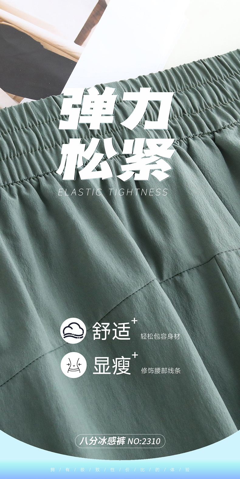 2024新款小冰裤夏季女薄款凉感显瘦休闲百搭冰丝速干裤运动裤批发详情16