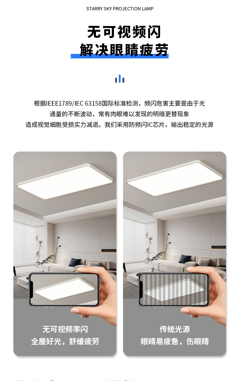 普瑞芯片高亮护眼灯全光谱led吸顶灯简约现代阳台房间卧室灯具详情15