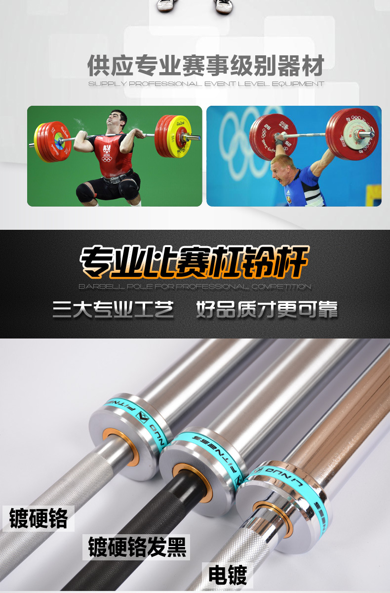 Professional barbell competition, Olympic weightlifting, gym dedicated 1.8m 2.2m 1.2-meter commercial bearing straight bar and curved bar pic 3