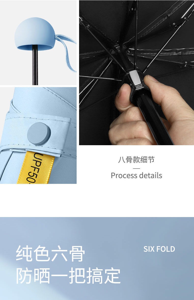 小巧便携女晴雨伞学生女防紫外线遮阳伞黑胶折叠防晒太阳伞现货详情15
