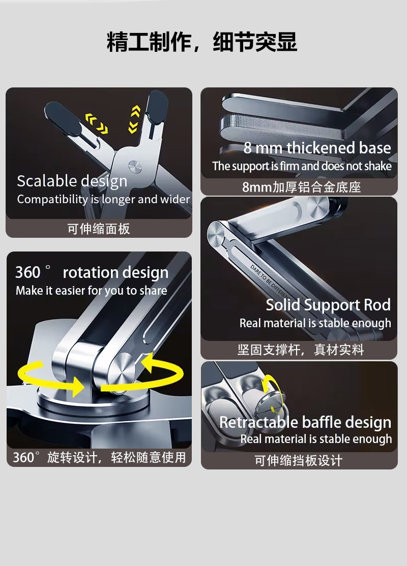 N86笔记本电脑支架360°旋转升降铝合金电脑支架笔记本桌面支架详情4